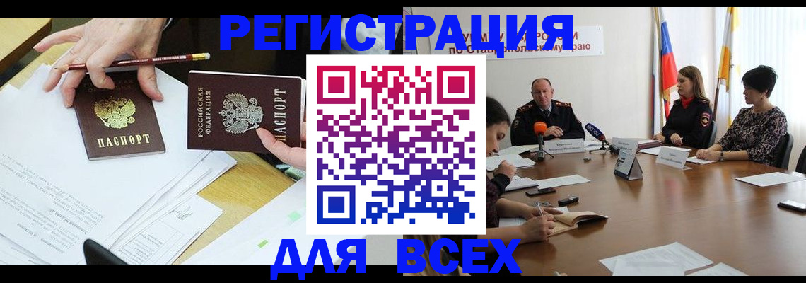 регистрация для дет. сада в Усолье-Сибирском